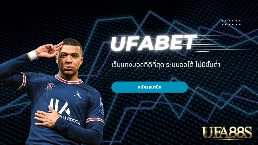 ufabet wallet