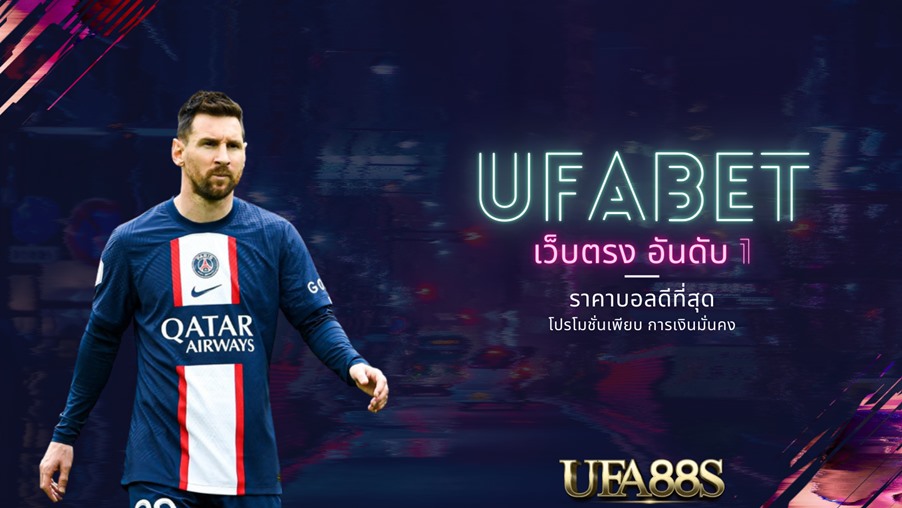 ufabet wallet