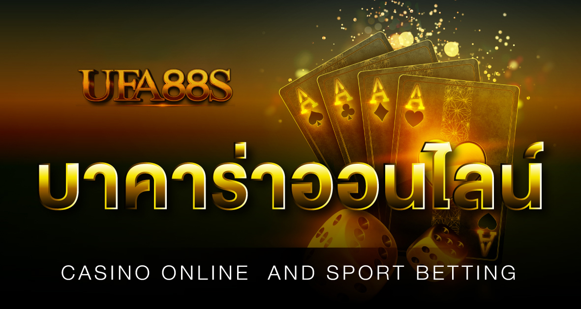 สมัครบาคาร่า วอเลท
