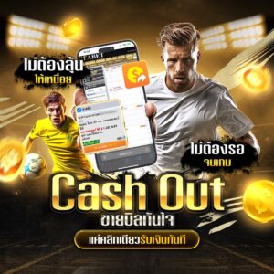 เว็บพนันออนไลน์